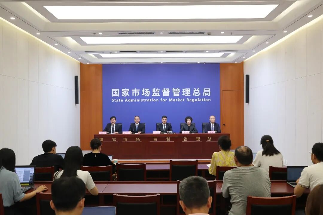 查办节庆展会论坛违法案件197件!市场监管总局部署专项整治